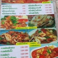 ครัวชมพู่-ซีฟู้ด อ่างศิลา