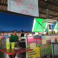 หน้าร้าน ป้าม้วนอาหารตามสั่ง
