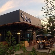 นั่งเล่น