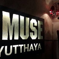 บรรยากาศ Amuse' Bar คลองมะขามเรียง