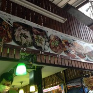 ก๋วยเตี๋ยวนั่งบาร์ โครตอิ่ม