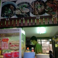 ก๋วยเตี๋ยวนั่งบาร์ โครตอิ่ม