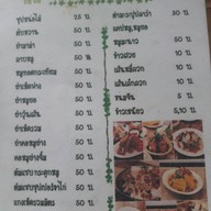 กาแฟ by kophai ร้านส้มตำกอไผ่