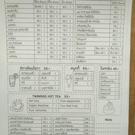 e-ped eatery (อีเป็ด) -