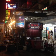 Mr.Grill Yakiniku ศาลายา