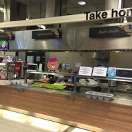 บรรยากาศ Top Flavour Central Plaza Rattanathibeth