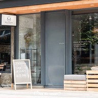 หน้าร้าน BAO & BUNS
