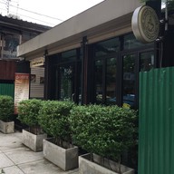 หน้าร้าน กาแฟบ้านช่างหล่อ