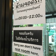 กาแฟบ้านช่างหล่อ