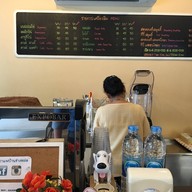 บรรยากาศ กาแฟบ้านช่างหล่อ