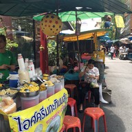 เมนูของร้าน ไอศครีมกะทินมสดจราจรกลาง