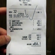 Bangkok Thai Restaurant Sha Tin Hongkong