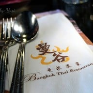 Bangkok Thai Restaurant Sha Tin Hongkong
