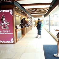 หน้าร้าน Bangkok Thai Restaurant Sha Tin Hongkong