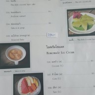 สวนอาหารบัวหลวง