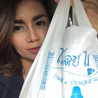 เมนูของร้าน โรตีสายไหม อาบีดีน+ประนอม แสงอรุณ โรตีสายไหม อาบีดีน+ประนอม-แสงอรุณ(สาขา2)