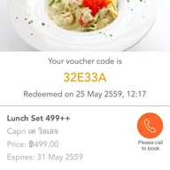 Capri เค วิลเลจ