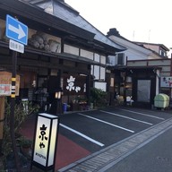 Kyoya Takayama
