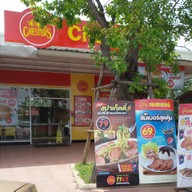 หน้าร้าน Chester's ปตท.จักราช