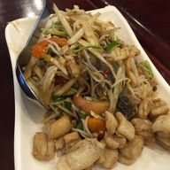 ตำขโยง