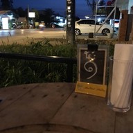 ประจำ ทับละมุ