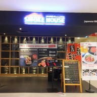 หน้าร้าน Smoke House Charcoal Bbq Great Wold City