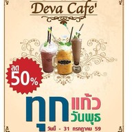 Deva Cafe'by Auyya
