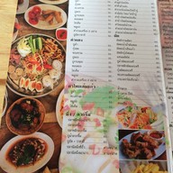 ครัวชัยชนา เบียร์วุ้น
