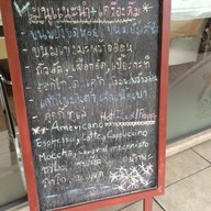 นวลเบเกอรี่ โครงการ 89 พลาซ่า