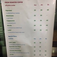 กาแฟสารภี