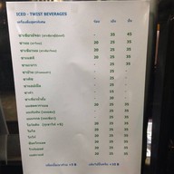 กาแฟสารภี