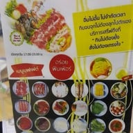 เมนู Shabu Indy พิษณุโลก