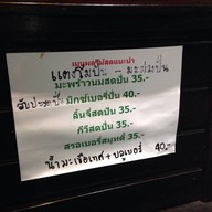 กาแฟสารภี