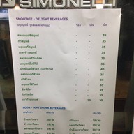 กาแฟสารภี