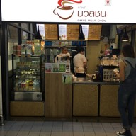 กาแฟมวลชน สนามบินดอนเมือง