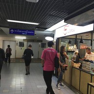 กาแฟมวลชน สนามบินดอนเมือง