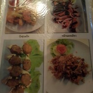 ร้านต้นแสม