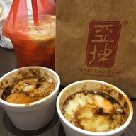 เมนูของร้าน Ya kun Kaya Toast Takashimaya Singapore