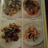 ร้านต้นแสม