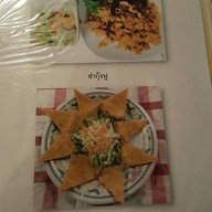 ร้านต้นแสม