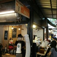 Weekend Coffee & Toast