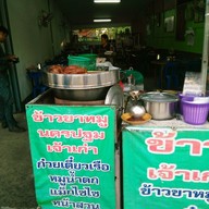 หน้าร้าน อาเส็งข้าวขาหมู