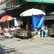 บัวลอยท่านผู้หญิง