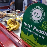 บรรยากาศ Roti Mataba อยุธยา