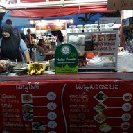 หน้าร้าน Roti Mataba อยุธยา