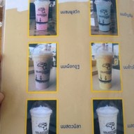 Cha Autthong สาขาไชยา