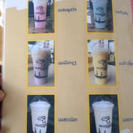 Cha Autthong สาขาไชยา