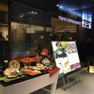 หน้าร้าน Chiso Zanmai tokyo