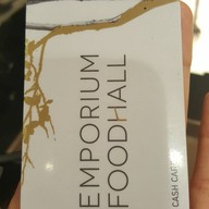เอี้ยวฮั้ว สุกี้โบราณ Emporium Foodhall