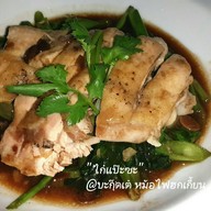 เมนูของร้าน บะกุ้ดเต๋หม้อไฟฮกเกี้ยน สูตรมาเลเซีย